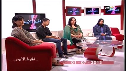 الخيط الأبيض : الإثنين 16 دجنبر