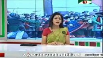 Channel i News 17 Dec 2013(BD 7:00 AM)