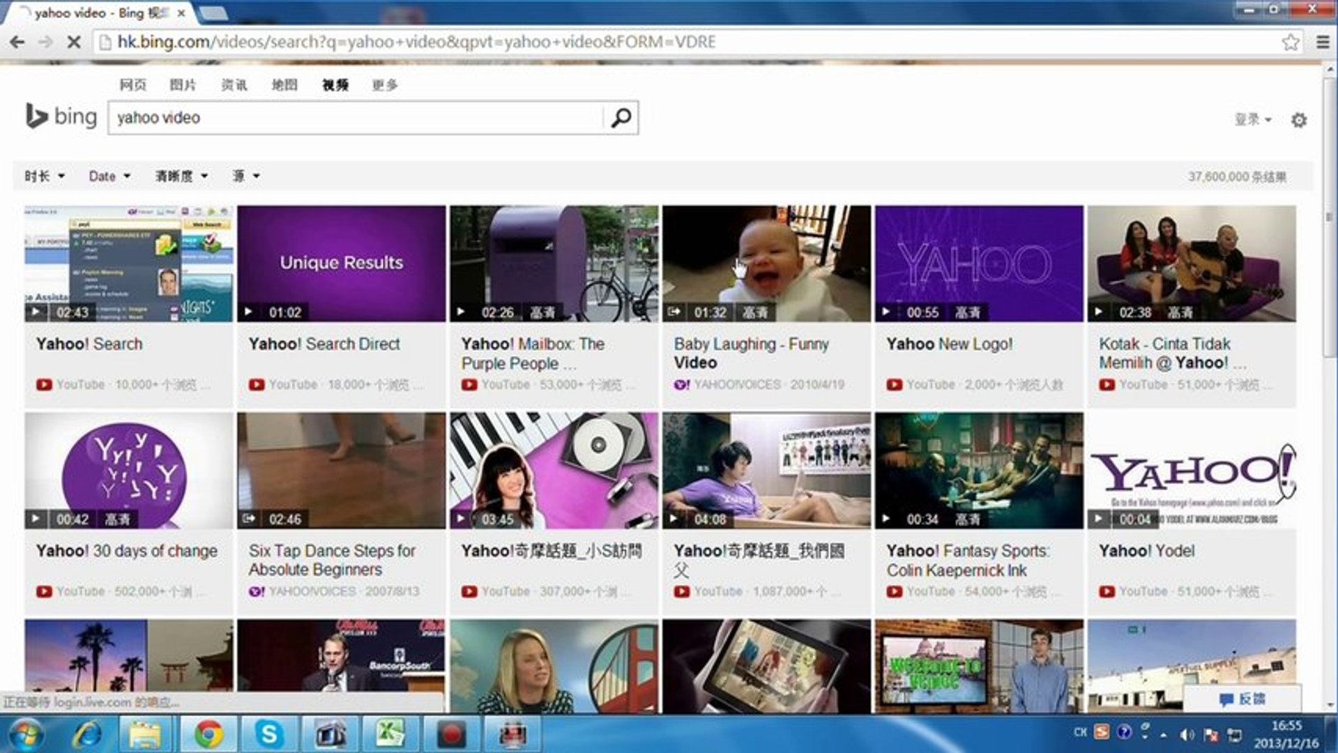 ⁣How to Download Yahoo Videos Easily
