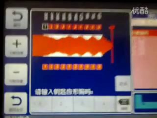 CNC machine copying old Buick Regal key