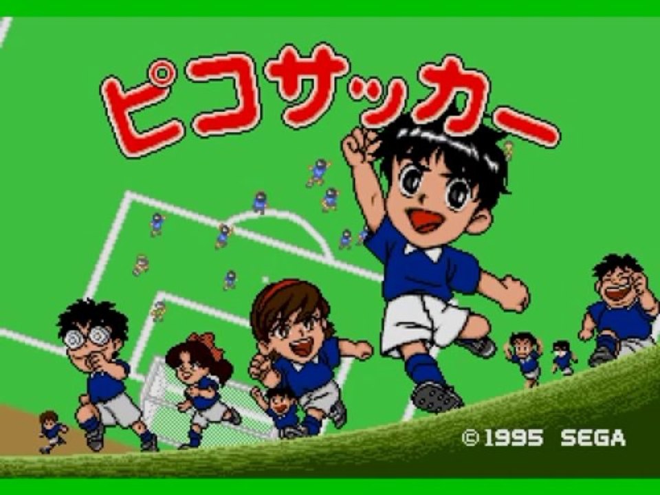 "Pico Soccer - Mezase Soccer Senshu" for Sega Pico