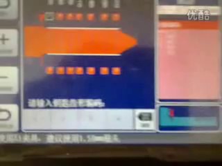 CNC machine 007 Copy public key H46