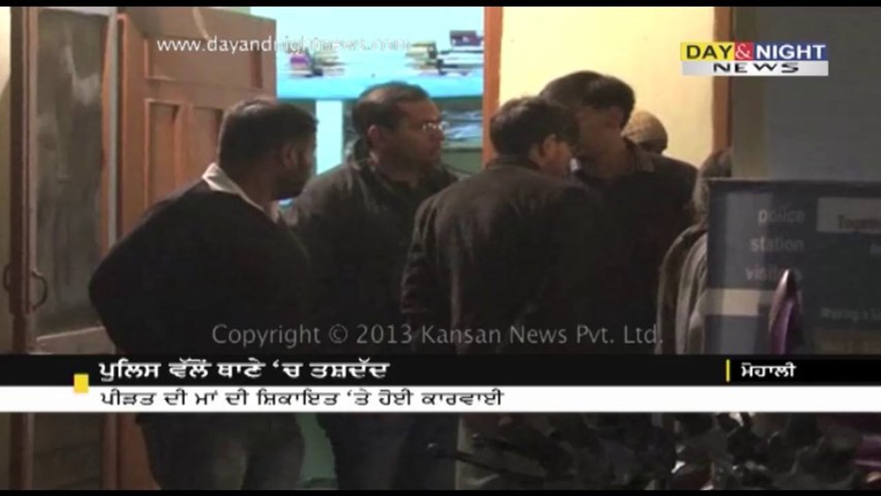 Punjab Police brutality | Drunk cops thrash two youths in police station