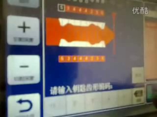 007 modern Yuet tooth number query hand with key brands