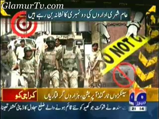 Geo News 9 o’clock 16 December 2013 in High Quality Video By GlamurTv