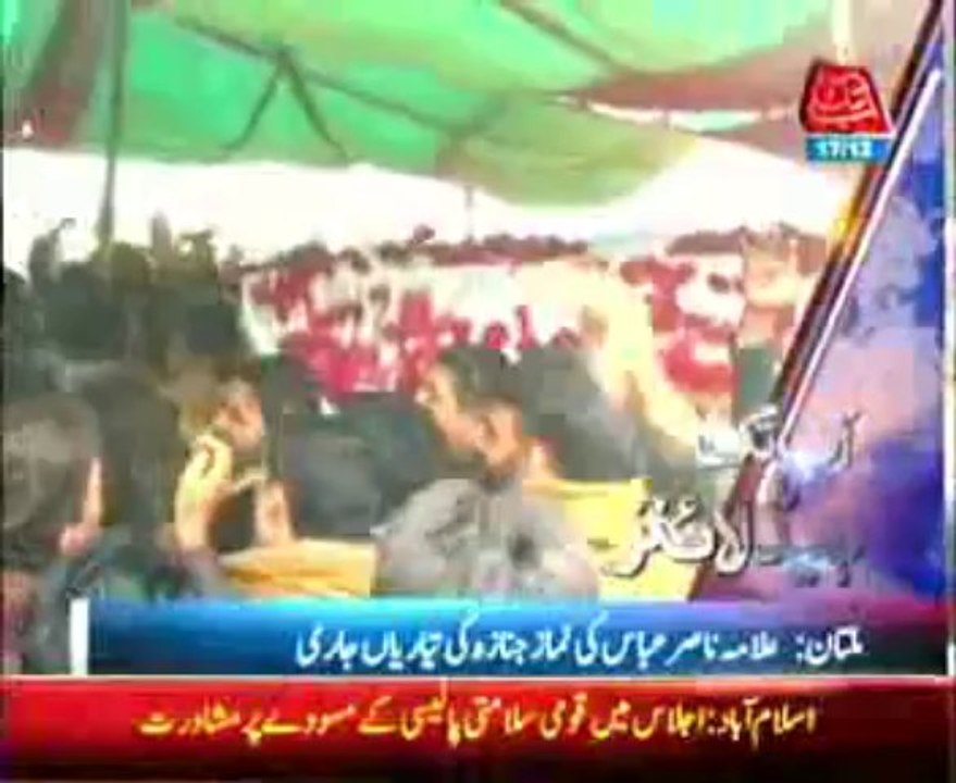 AbbTakk Headlines - 11 AM - 17 December 2013