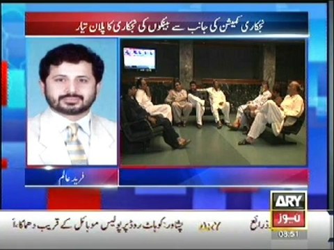 Pakistan Privitize Commission complete its home work on banks privatization