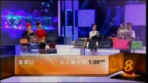 2013-12-17 1300hrs MediaCorp Channel 8 News (Tuesday)