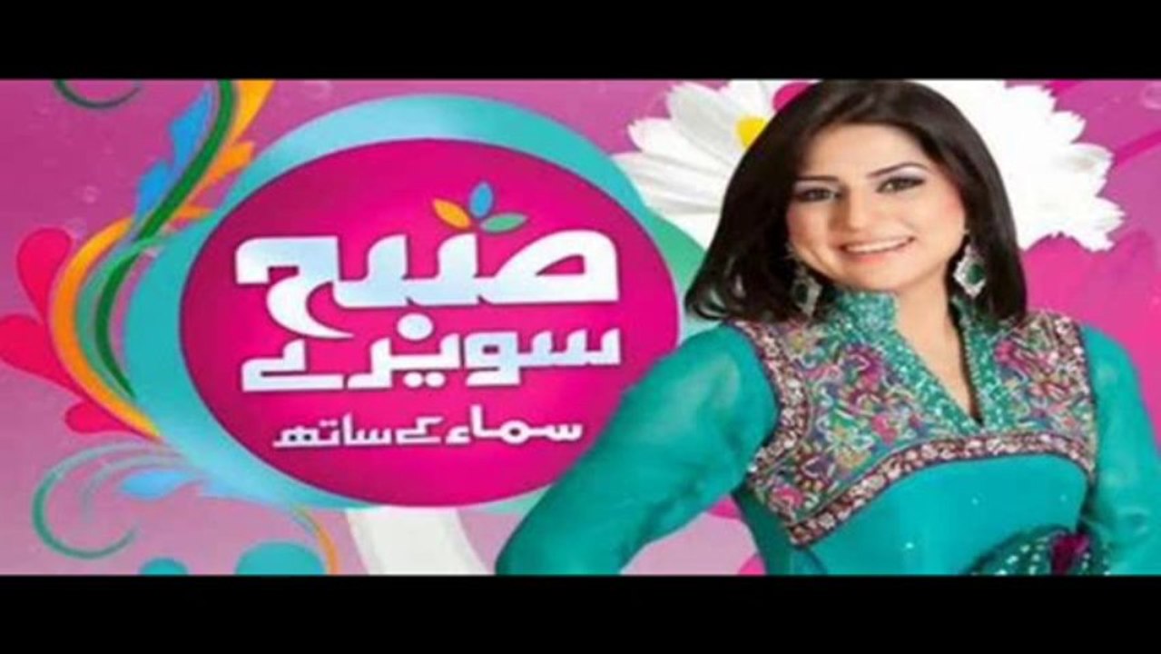Subah Saverey Samaa Ke Saath - 17th December 2013