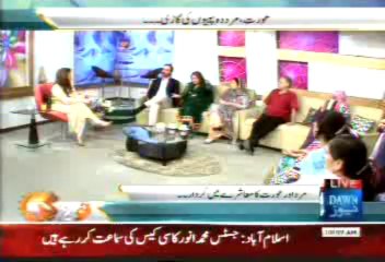 Dr.Moiz Hussain On Dawn News 17 December 2013 part 5