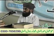 Dars e Quran,pat 3,Jamia Muhaddith-e-Azam - Islamic University, Raza Nagar- Chinyot Pakistan