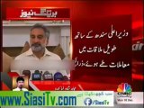 Zulfiqar Mirza likely to get PPP Sindh Presidentship on December 27th 2013