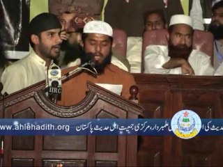 نفاذ اسلام کانفرنس، لاہور۔پارٹ8