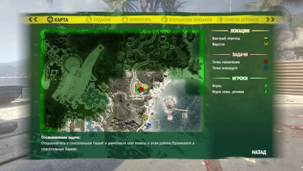 Dead Island. CO-OP. Purna. 03. Исход