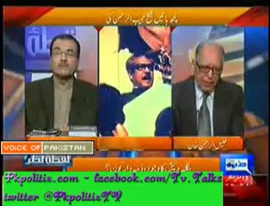 Nuqta e Nazar -  With Mujeeb ur Rehman Shami - 16 Dec 2013