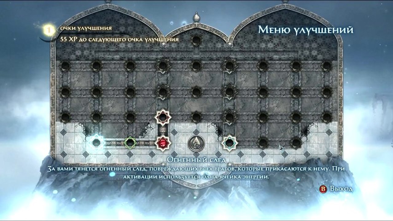 Prince of Persia: The Forgotten Sands - Part 3