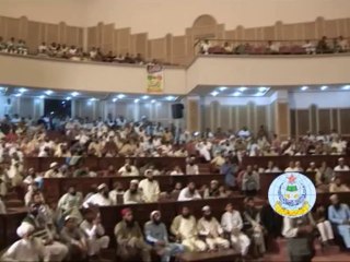 نفاذ اسلام کانفرنس، لاہور۔پارٹ10