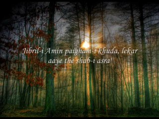 As Subhu Bada Min~ Zain Bhikha