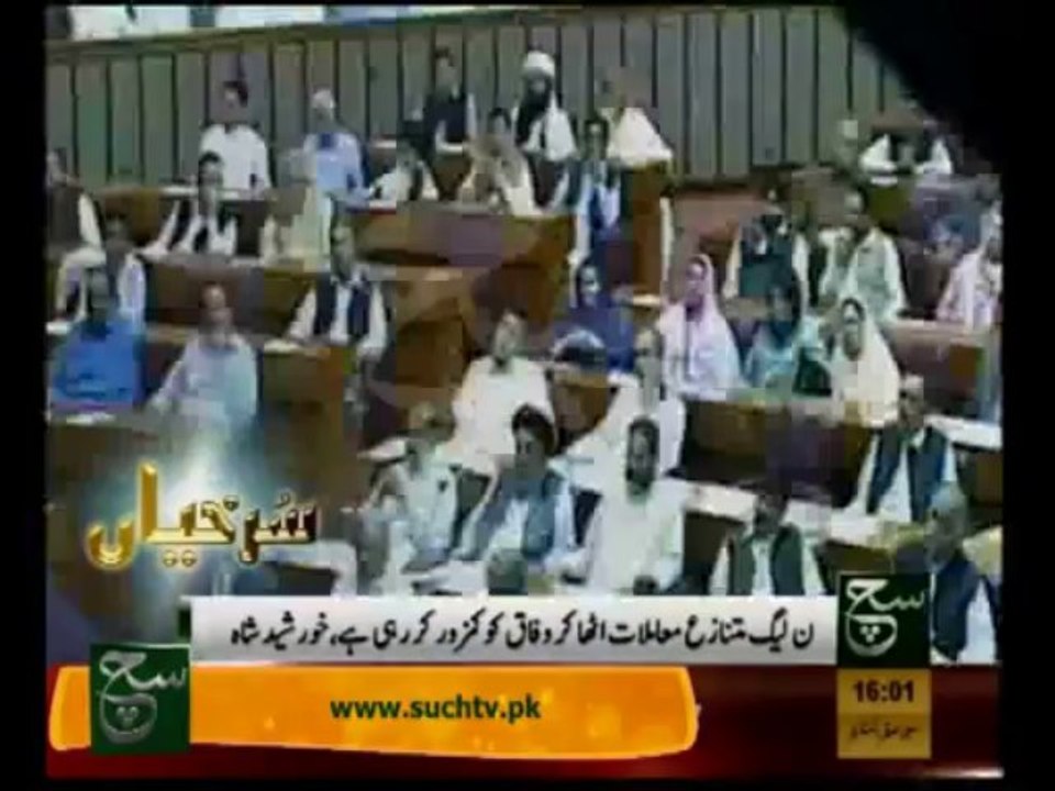 News Headlines 4pm December 17, 2013