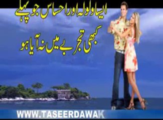 Taseer Dawakhana Treatment Tallaie Mushki 2 course