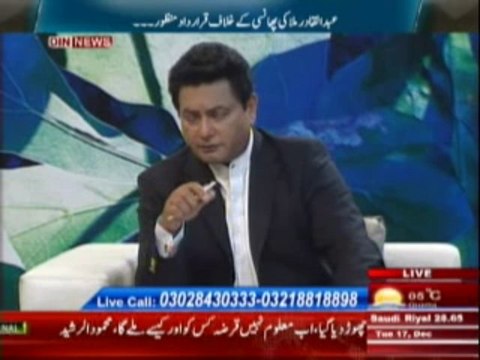 Pakistan Online with PJ Mir (Abdul Qadir Molla Ki Phansi Ky Khilaf Qarardad Manzur) 17 December 2013 Part-1