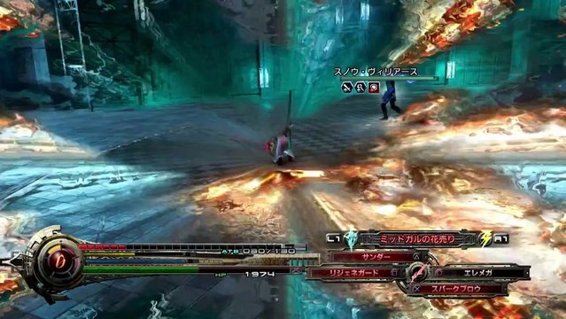 「ライトニング リターンズ ファイナルファンタジーＸＩＩＩ」ダウンロードコンテンツ第2弾紹介動画