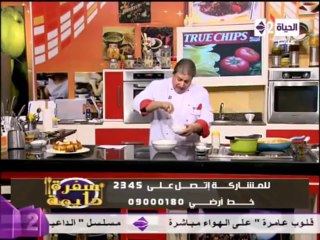 السحلب - الشيف محمد فوزي - سفرة دايمة