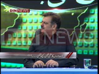 Aaj Ki Baat (Sakoot Dhaka Ke Asbab) 16 December 2013