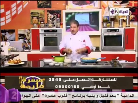 المفتقة - الشيف محمد فوزي - سفرة دايمة