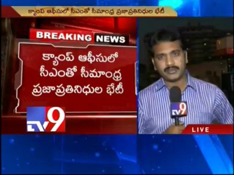 Seemandhra leaders meet CM Kiran at Camp office