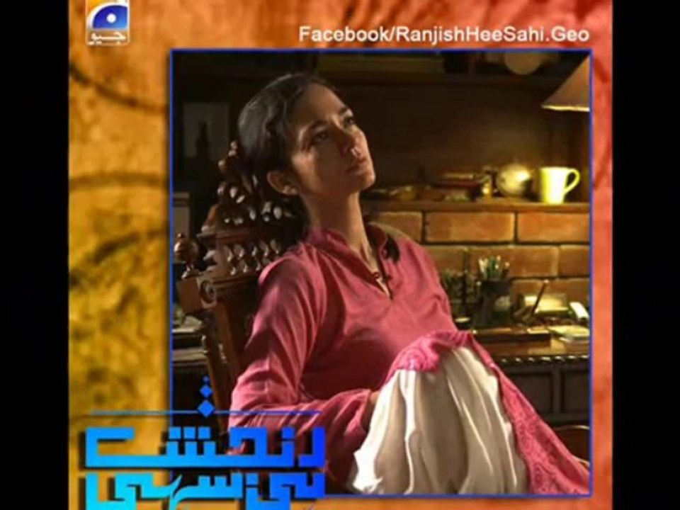 Ranjish Hi Sahi By Geo TV - Episode 8  Full - 17  December 2013