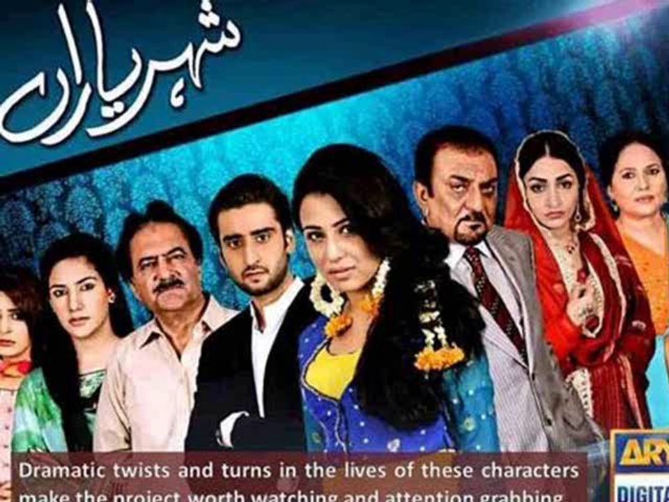 Shehr E Yaran By ARY DIGITAL - Episode 43 Full -  17  December 2013