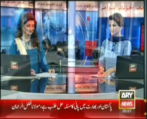 Headline - 2000 - Tuesday - 17 - Dec - 2013