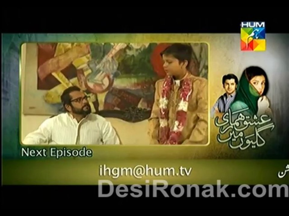 ishq 71 3