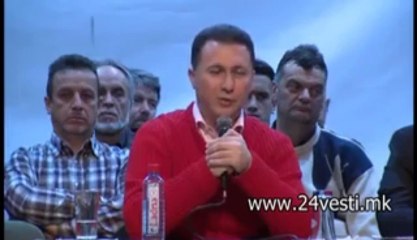 PO PETTI PAT PRESKOKNUVANJE NA PREPORAKATA NA EK ZA DATUM