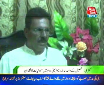 Kunri Lady doctors could not deploy in Hajira maternity Home