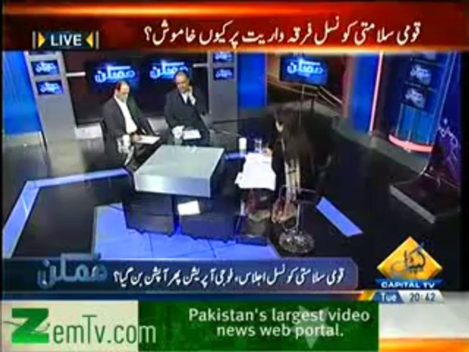 Mumkin - 17th December 2013