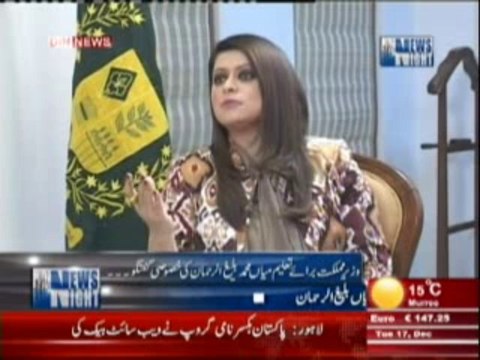 News Night with Neelum Nawab (Wazir-e-Mumlikat Baraye Taleem Mian Muhammad Baligh ur Rehman Ki Khasusi Guftgu) 17 December 2013 Part-3
