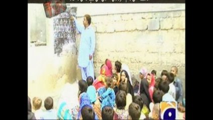 Geo FIR on Geo News – 17th December 2013