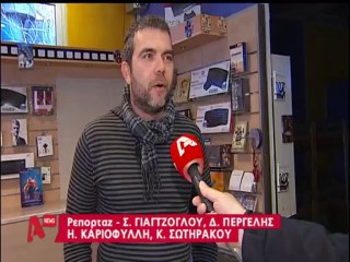 Μιχάλης Λιάπης: Έσφαλα πρέπει να πληρώσω