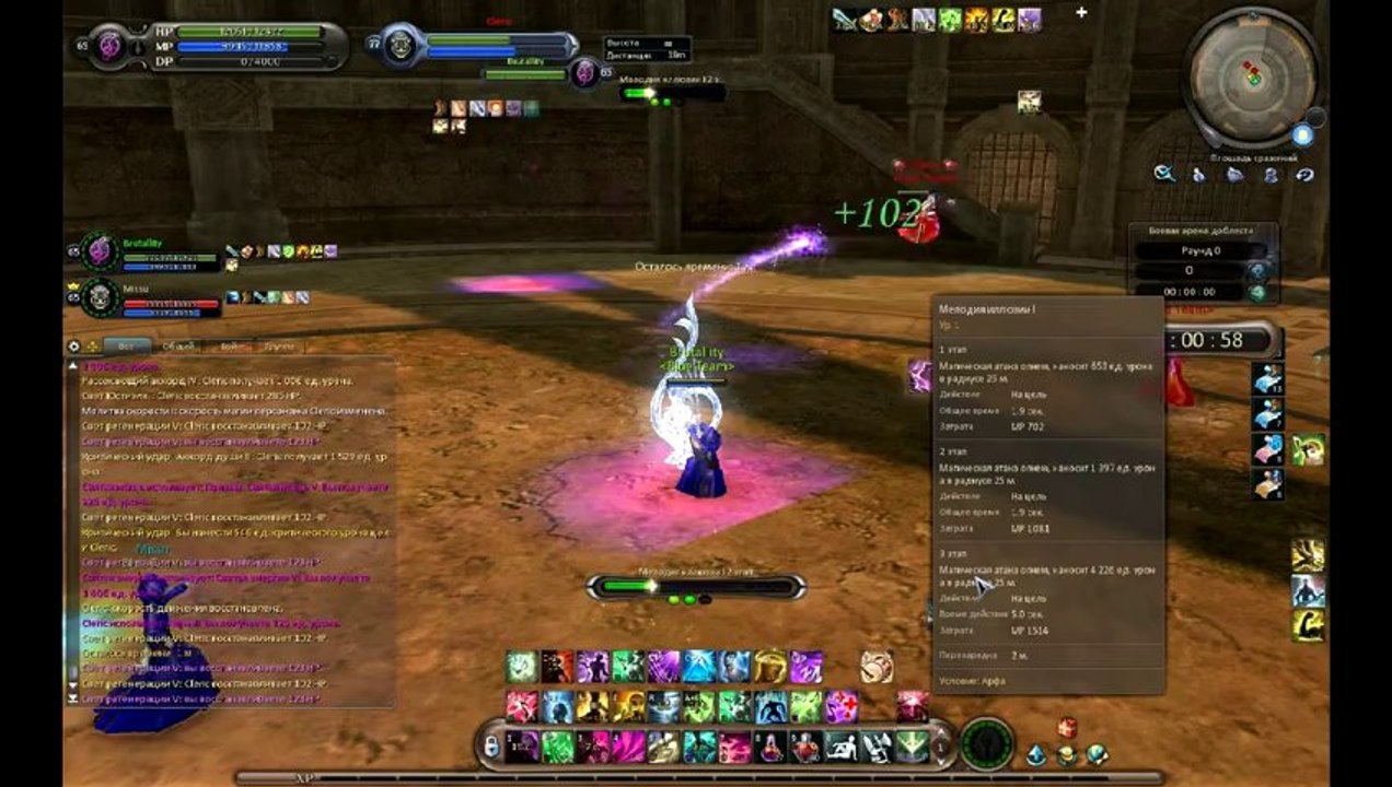 test