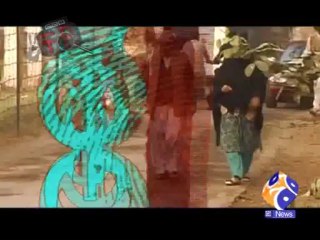 Geo FIR-17 Dec 2013-Part 2 Online Cash fraud in Multan