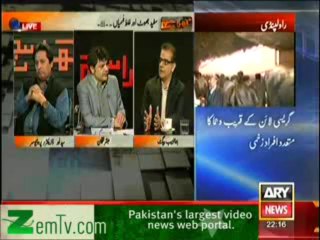 Kharra Sach - 17th December 2013