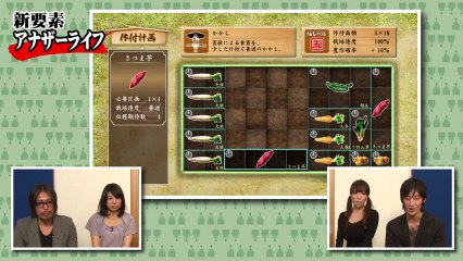 Yakuza: Ishin - ‘Another Life’ Developer Walkthrough