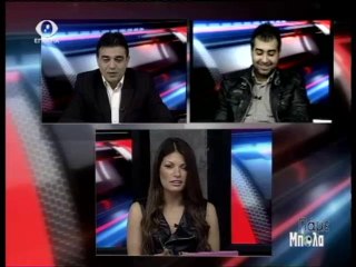 Παμε Μπαλα 16-12-13