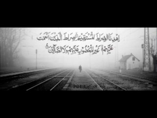 اہدنا الصراط المستقیم