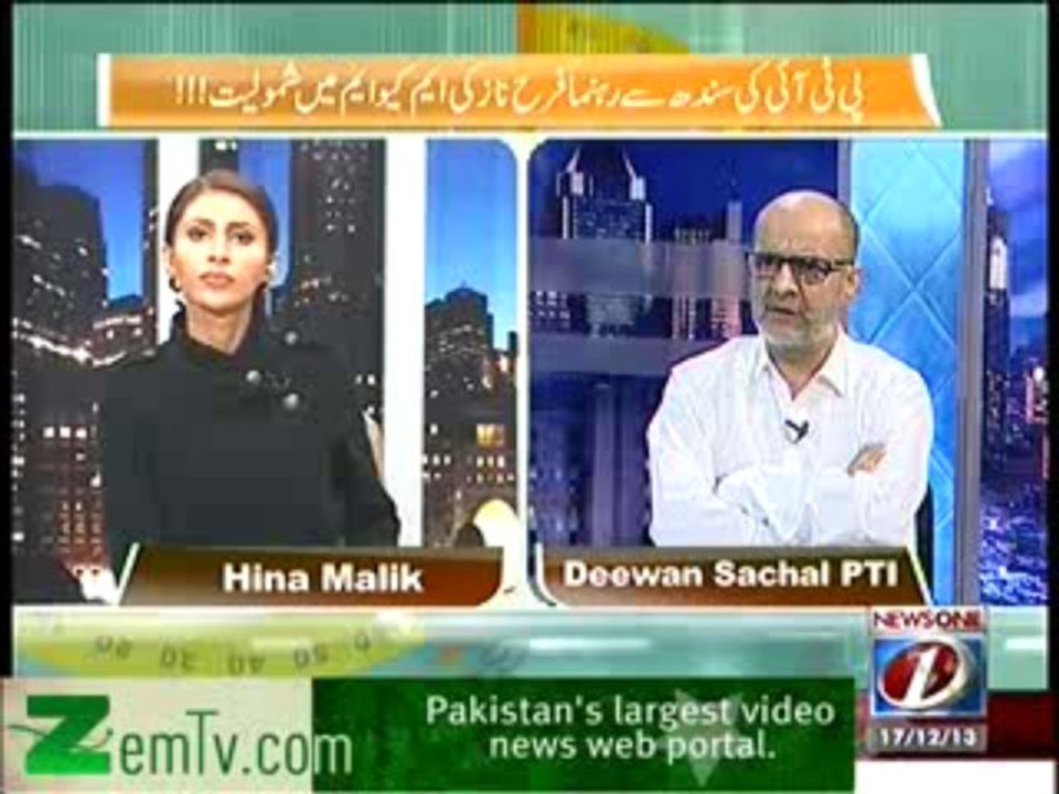 The Right Angle - 17th December 2013