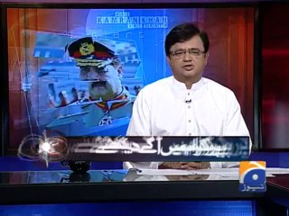 Aaj Kamran Khan Kay Sath-17 Dec 2013-Part 1