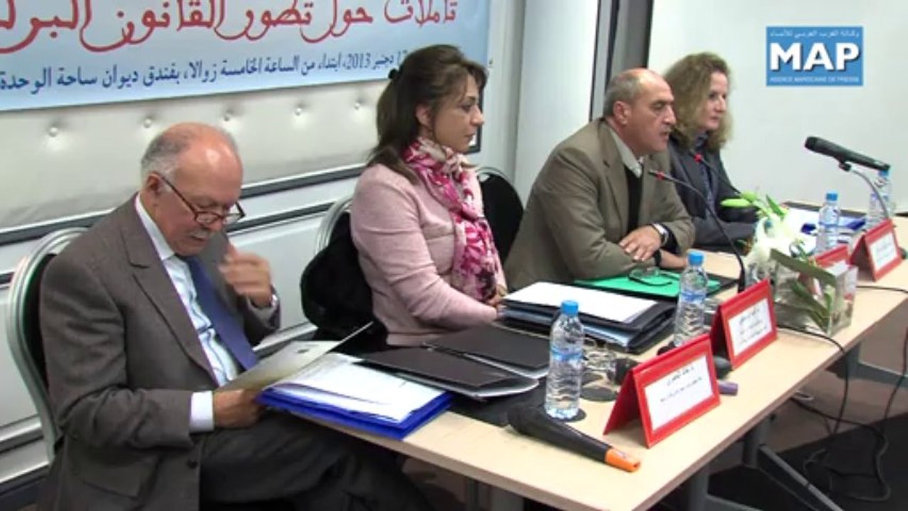 ندوة حول موضوع خمسون سنة من الحياة البرلمانية بالمغرب