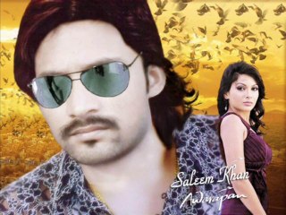 Aankh se Aankh Milao Rahat Fateh Ali Khan  Ali Abbas New Songs Saleem  Abbas